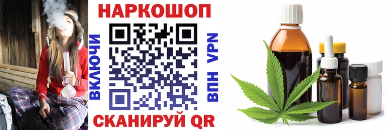 Купить СОЛЬ  МЕФ  ГАШИШ  МАРИХУАНА  Инза
