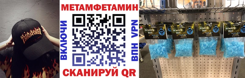 Amphetamine 97%  Купить где  Инза 