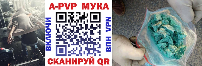 Купить закладки  Инза  Alpha-PVP VHQ 