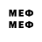 Метадон methadone Da Whatever