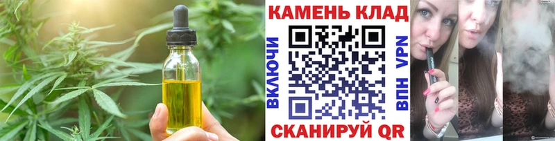 Купить где Инза Cannafood конопля