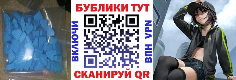Экстази Cube  Купить  Инза 