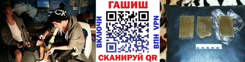 ГАШ 40% ТГК Купить закладки Инза