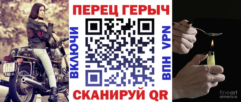 ГЕРОИН Heroin  Купить  Инза 