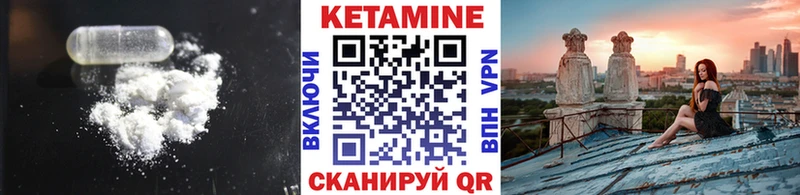 Купить где  Инза  КЕТАМИН VHQ 