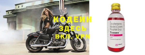 мефедрон мука Киренск
