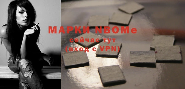 мефедрон мука Киренск