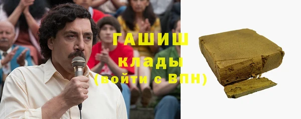 мефедрон мука Киренск