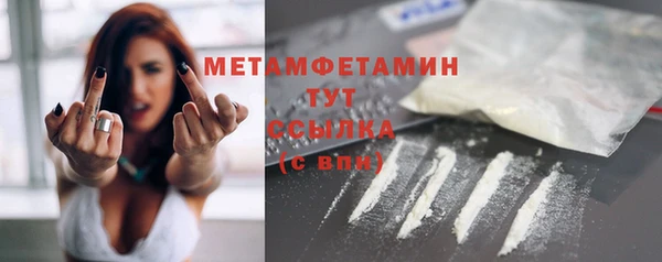 мефедрон мука Киренск