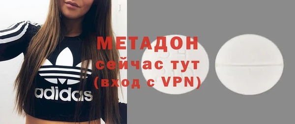 мефедрон мука Киренск