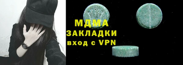 мефедрон мука Киренск