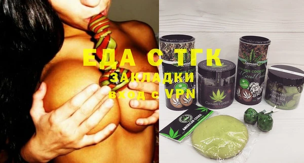 мефедрон мука Киренск