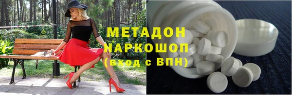 мефедрон мука Киренск