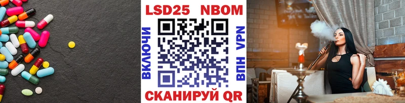 ЛСД экстази кислота Инза