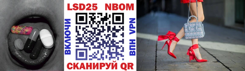 Купить где  Инза  LSD-25 экстази кислота 