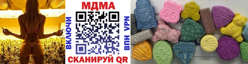 Купить закладки  Инза  MDMA Molly 