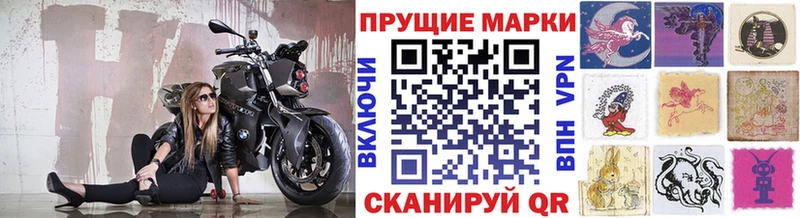 Купить  Инза  Марки NBOMe 1,8мг 
