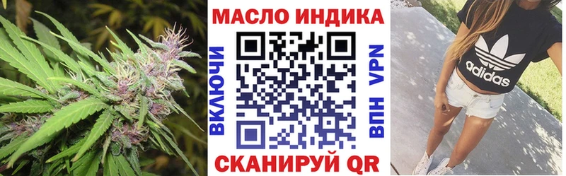 Купить закладки Инза Дистиллят ТГК Wax
